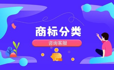 農(nóng)藥商標(biāo)注冊(cè)類別及代理代辦服務(wù)解析