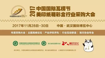 廣州馳特 您身邊的泵類(lèi)專家，攜手世界大牌共創(chuàng)未來(lái)