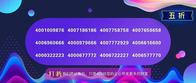 高新特科技 綜合互聯網營銷專家，驅動東陽互聯網銷售新篇章